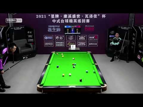 Chang Jung Lin VS Chu Bingjie - L32 - 2021 Chinese Pool Elite Tour   Event 4   Chaoyang Station