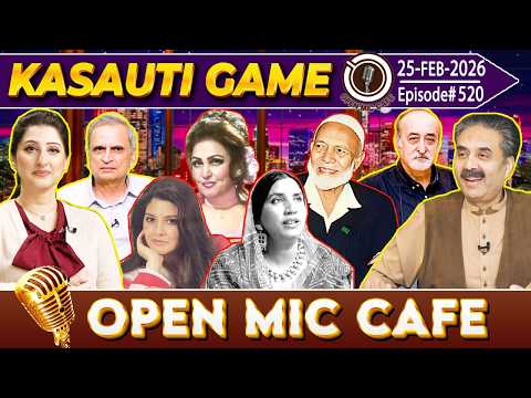 Open Mic Cafe with Aftab Iqbal | Kasauti Game | Episode 520 | 25 February 2026 | GWAI