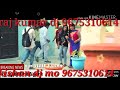 Anjali Raghav Songs