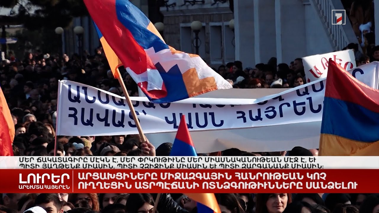 Արևմտահայերեն լուրեր. շաբաթվա ամփոփում | 01.01.2023