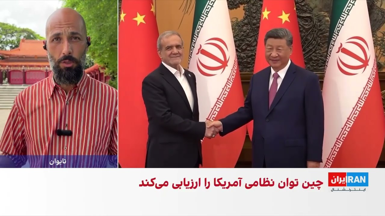 تحلیل‌ها درباره تاثیر جنگ خاورمیانه بر رقابت راهبردی آمریکا و چین