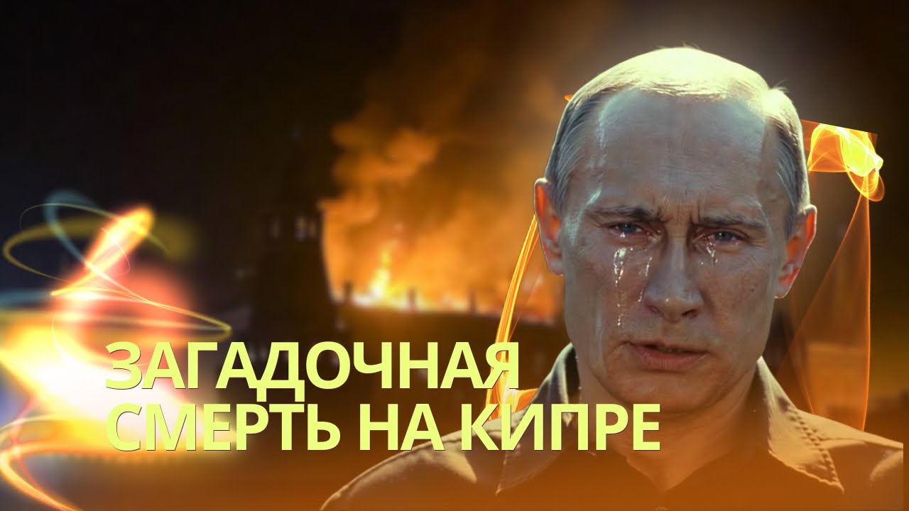 Год начался для Путина катастрофически | Иран повторяет судьбу Сирии | Загад?