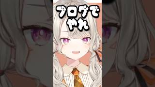 リスナーからの長文スパチャに爆笑する小森めとw【小森めと/ぶいすぽ/切り抜き】#shorts #ぶいすぽ #切り抜き #ぶいすぽ切り抜き #小森めと