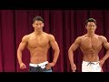 2019関東オープン選手権大会② メンズフィジーク 176cm超級