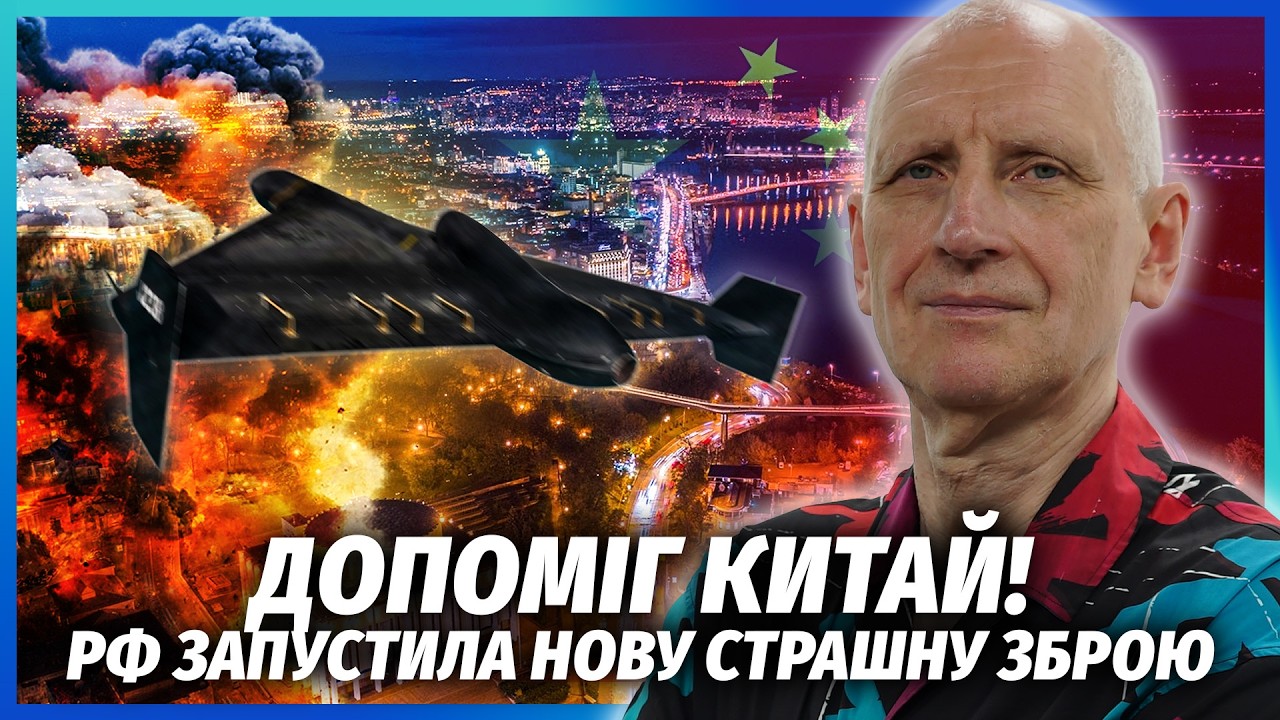 🔥СТАРІКОВ: ПІДРИВ OZON ПІШОВ НА РУКУ ПУТІНУ! З ударами ДУРІСТЬ. ВІЙНА МІСТ НАС 
