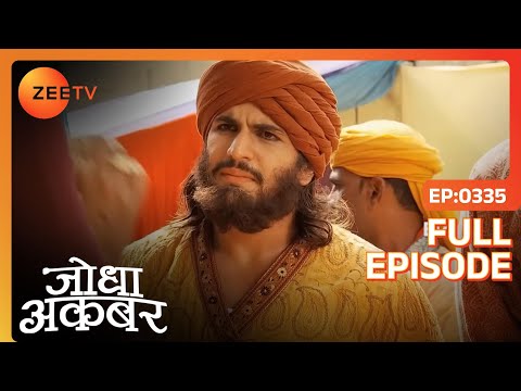 Jodha Akbar | Full Ep 334 | Akbar ने याद किया Maham anga के साथ बिताया हुआ अच्छा वक़्त | Zee TV