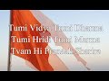 Vande Mataram Original Song With Lyrics YouTube 360p