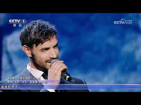 Gian Marco Schiaretti - Le temps des cathédrales CCTV1 07/12/24