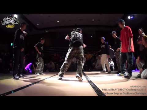 [PRELIMINARY-14] The Bronx Boys vs Get Down Challenge @BBOY CHALLENGE| Nilson Production | withBBoy