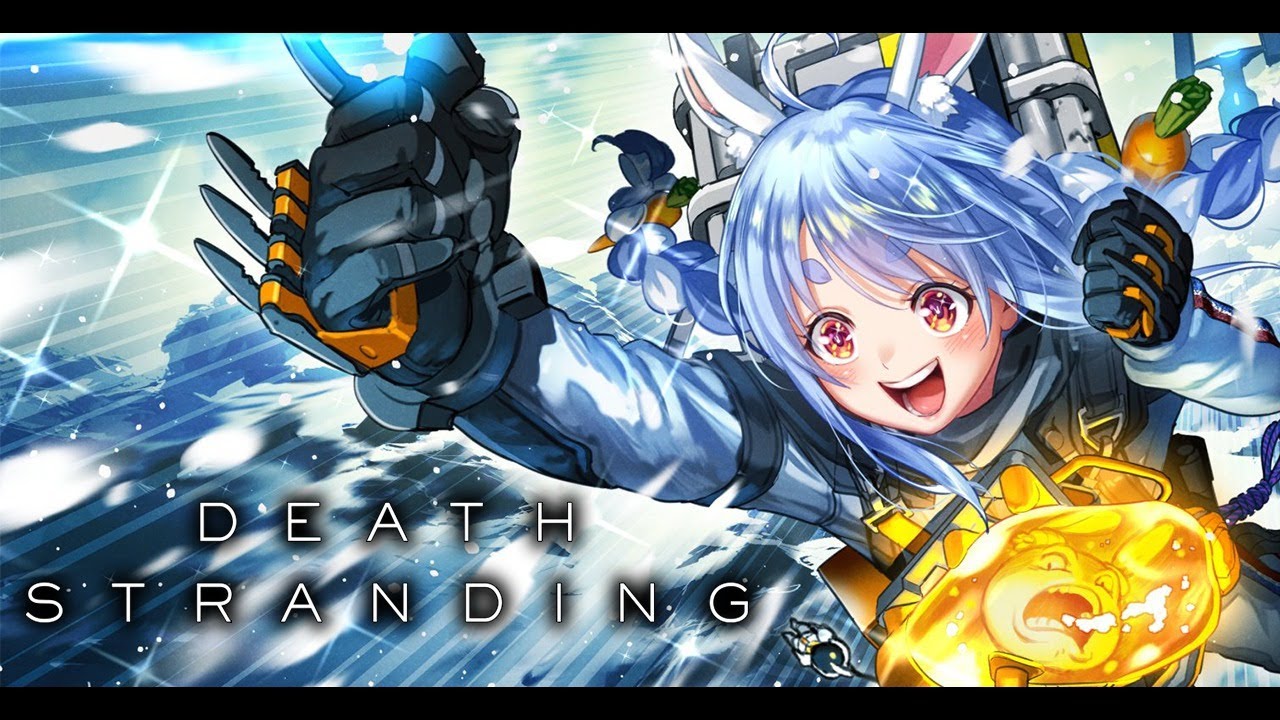 #5【DEATH STRANDING】初見プレイ！繋いでいく遺志、そしてデスストランディングを乗り越えるぺこ！【ホロライブ/兎田ぺこら】