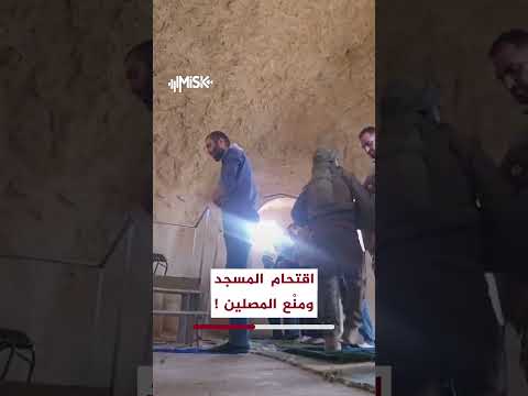 توتر خلال الصلاة لحظة اقتحام قوات الاحتلال في خربة طانا شرق نابلس