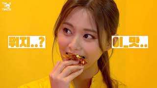 Download lagu (Sub Indo) TWICE REALITY “TIME TO TWICE” TWICE and the Chocolate Factory EP. 01 mp3 Download lagu (Sub Indo) TWICE REALITY “TIME TO TWICE” TWICE and the Chocolate Factory EP. 01 mp3