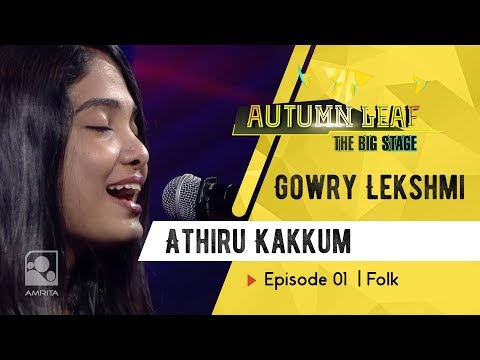 Athiru Kakkum | Gowry Lekshmi | Autumn Leaf The Big Stage| Folk| Episode 01