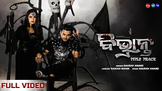 Vivrant Title Jyoti,Tamanna Gaurav, Biswabhusan Sidharth