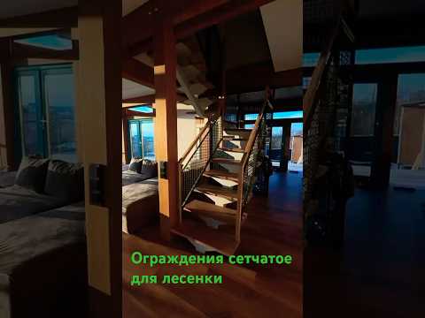 Ограждение для лестницы на 2 этаж #монокосоур #ограждения #сварка