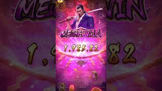 Yakuza Honor — รางวัลใหญ่