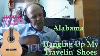 Alabama - Hanging Up My Travelin&#39; Shoes - guitar cover (кавер на гитаре)
