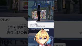 【#PokemonLegendZA #ポケモンZA】まあまあ普通の店番 【Vtuber もちぴよ】