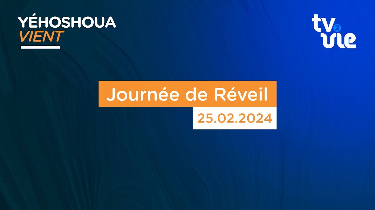 Thumbnail of video: Journée de réveil - ÉPÔNE
