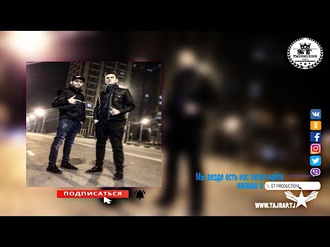 DEe'SHaY - Настрой 0.00% 2018 [ST]