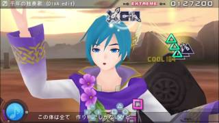 Cover art for Thousand Year Solo