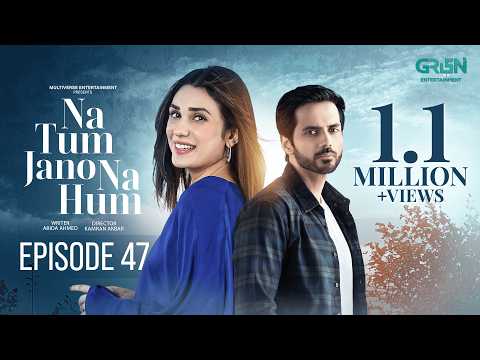 Na Tum Jano Na Hum Episode 47