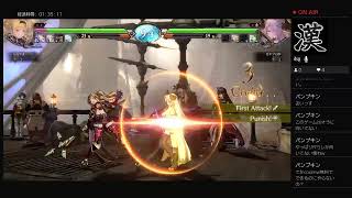 [GBVS]古戦場お疲れ様でした　グラブル