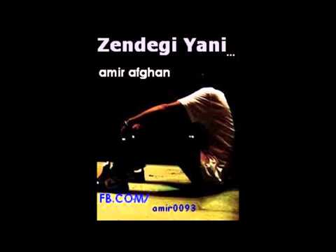 Amir Afghan ( Zendegi Yani ) New Song Demo Pashtun Rap Hip Hop 2014