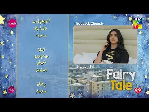 Fairy Tale EP 05 Teaser 26 Mar - Presented By Sunsilk, Powered By Glow & Lovely, Associated By Walls