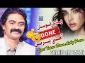 Tahay The He Jori Shahid Ali Babar Official Music Video Arif Enterprises