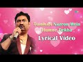 Tumhari Nazron Mein Humne Dekha With Lyrics Kal Ki Awaz Asha Bhosle Kumar Sanu Romantic Songs