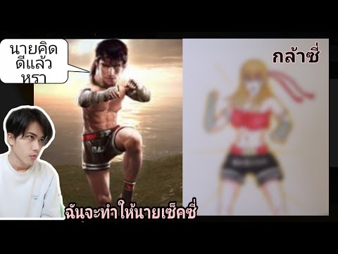 ชื่อ ฟีฟาย ผู้หญิง