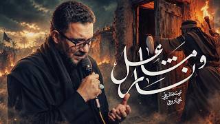 نار ومشاعل