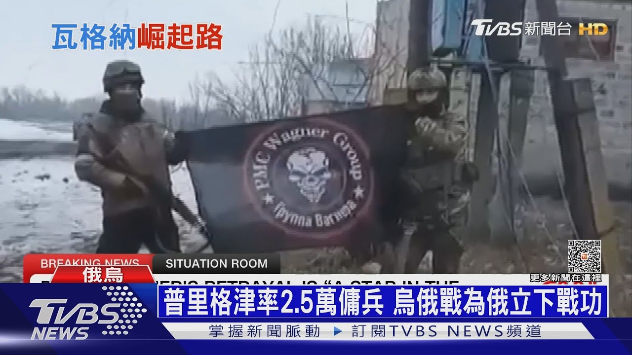 曾助普欽在蘇丹掠奪黃金! 瓦格納用兵變「清君側」