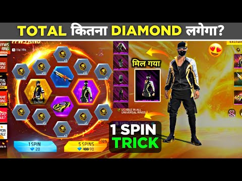 FFWS RING EVENT BUNDLE 1 SPIN TRICK🔥 - TOTAL KITNA DIAMOND LAGEGA? | FREE FIRE NEW EVENT TODAY