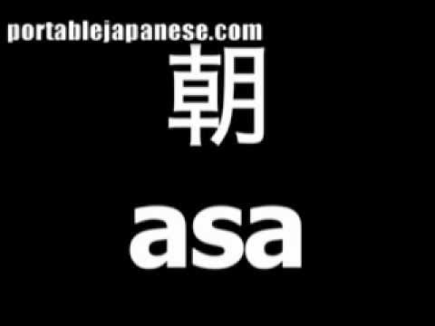 Japanese word for morning is asa
