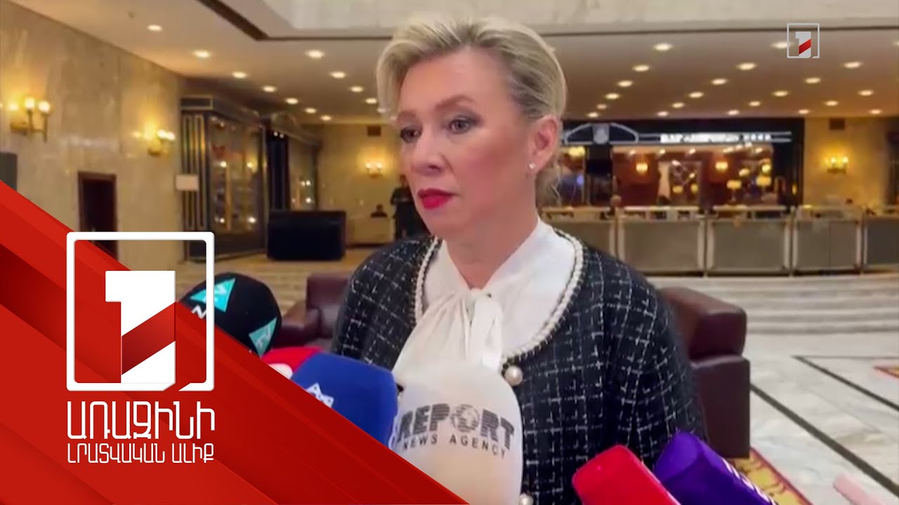 Ռուսաստանը և Ադրբեջանն ակտիվորեն գործակցում են բոլոր ոլորտներում. Զախարովա