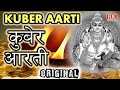Download Kuber Aarti Ii कुबेर आरती इस आरती को सुबह शाम सुनने से धन की प्राप्ति होगी Ii Nayanrathodofficial Mp3 Song