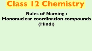Rules of Naming : Mononuclear coordination compounds (Hindi) | Class 12 Chemistry