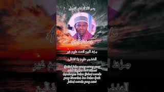 Download lagu Masyaa Allah || Al-Fatihah Satu Nafas🥶 mp3