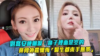 Re: [新聞] 「東森旅遊」董座林國俊攜毒被抓！網聊