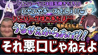 【LOL】The k4sen本番前にご飯の話でチームに亀裂が入る一同ｗｗ【きなこ/切り抜き/ラプラス･ダークネス/白波らむね/ありけん/夢野あかり/うるか】