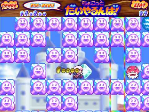 Chokotto DiaRunba (Studio Runba)