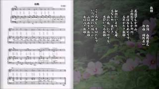 Download lagu 故郷 高野辰之/岡野貞一 mp3 Download lagu 故郷 高野辰之/岡野貞一 mp3
