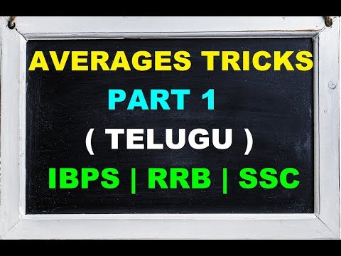 Averages Shortcuts For Bank Exams in Telugu ! Part 1 &Easy Tricks to Slove Averages! Video
