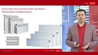 Перечень комплектации инструментами и оснасткой источников теплоснабжения