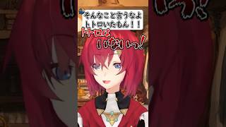 全否定アンジュ【にじさんじ切り抜き】