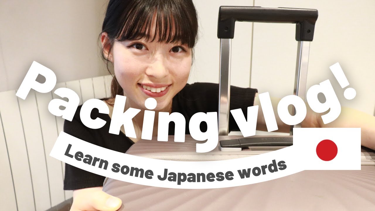 【Vlog in Japanese】I did packing for going back to Japan！パッキングをしました：）#comprehensibleinput