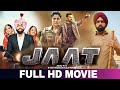 Jaat Full Movi Ammy Virk New Movie Sonam Bajwa New Punjabi Movie 2025 Punjabi Movies