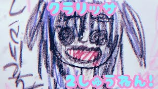 【重大発表？！】仁木クラリッサ２周年！♡.。.:*・【みんなありがとう】